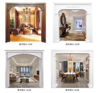 垭口A1/垭口A2/垭口A3/垭口A4