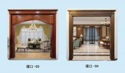 垭口03/垭口04